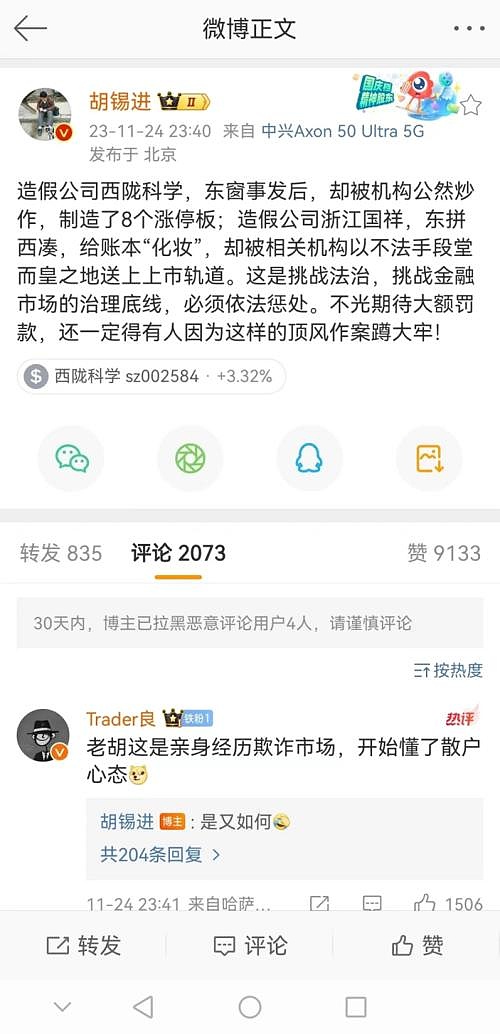 aelfUnion全球启动：一场不容错过的区块链盛宴